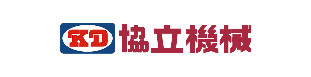 協立機械